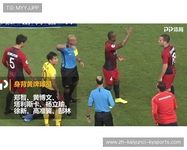 黄金档中超直播广州恒大VS宿敌王牌对决前瞻