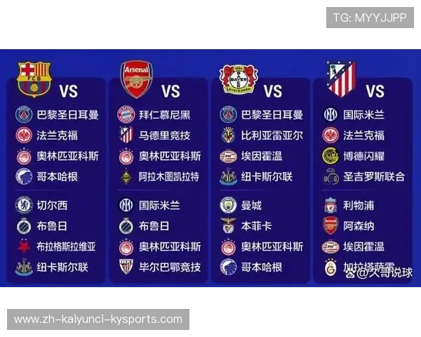 欧冠斯拉维亚球队表现汇总与赛事记录盘点 欧冠斯拉维亚球队表现汇总与赛事记录盘点